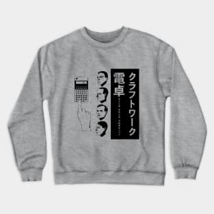 Kraftwerk Pocket Calculator Crewneck Sweatshirt